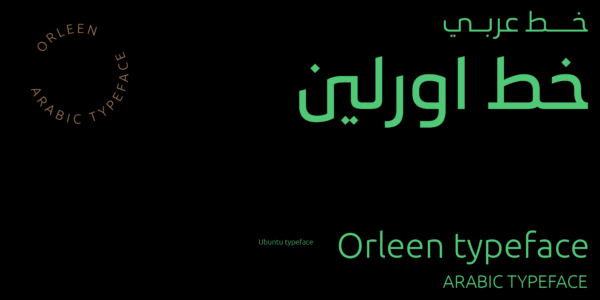 Orleen Arabic typeface – خط اورلين العربي